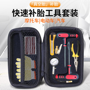 Tire Repair <b>Tools</b> <b>Kit</b> 4 Pieces Metal For Car Motorcycle Electric Vehicle Tubeless Tire Fix Basic Maintenance - Product Image 2