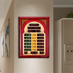 AL-HARAMEEN Athan 시계 아잔기도 원격 제어와 큰 모스크기도 아잔 시계 - Product Image 3