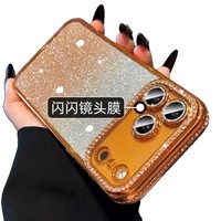 Protection d'objectif avancée en TPU antichoc avec cadre en strass pour 17 Pro Max, dégradé orange, pailleté et électroplaqué
