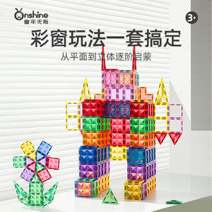 Nshine Magnetic <b>Blocks</b> 400Pcs Colorful 3D <b>Building</b> Toys <b>For</b> <b>Kids</b> Age 3+ Educational Creative Play Set - Product Image 5