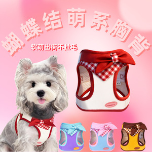 เสื้อกั๊กสุนัข Dingke รุ่น XS ระบายอากาศได้ดี สะท้อนแสง สำหรับสุนัขพันธุ์เล็ก - Product Image 1