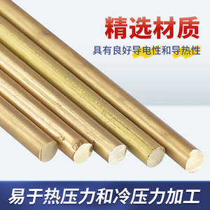 H59 Brass Rod Solid Round Copper Rod 4mm 5mm 6mm 8mm 10mm 60mm Cutting Service Available - Product Image 5