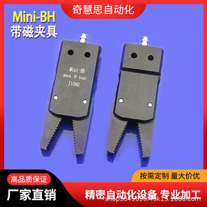 MiniBH Mini-E Pince magnétique de prise de moule Gr04.J1080 pour bras robotisés de machines de moulage par injection - Product Image 5