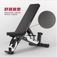 Banc de musculation pliable en acier de qualité professionnelle, 47 kg, usage commercial intensif, équipement de musculation