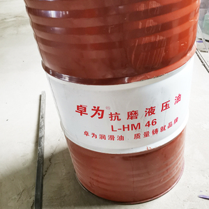 Jiuying 235R เครื่องกดหัว Dished,เครื่องทำหน้าแปลน Akyapak - Product Image 2