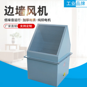 Ventilador axial a prueba de explosiones, montado en pared, de aleación de aluminio, azul, CA 220 V, con tapa protectora contra lluvia y malla antimosquitos. - Product Image 5