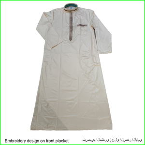 Nuevo <span class=keywords><strong>Estilo</strong></span> de Thobe Islámico de Qatar <span class=keywords><strong>para</strong></span> <span class=keywords><strong>Hombre</strong></span> con <span class=keywords><strong>Pantalones</strong></span> - Conjunto de Jubbah Abaya Musulmana de Manga Larga, Túnica <span class=keywords><strong>para</strong></span> Oración del Eid, Caftán Árabe Dishdasha - Product Image 3