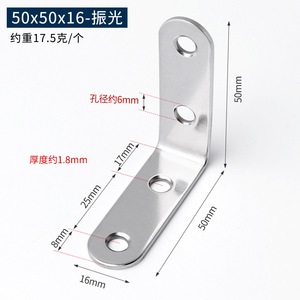 Stainless Steel L-Shaped Angle <b>Brackets</b> 90-Degree Straight Corner <b>Shelf</b> Support - Product Image 6
