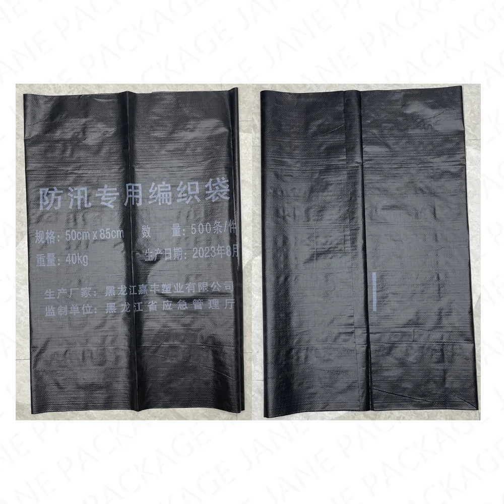Lembar kain tenun pp warna hitam logo kustom menerima untuk pengemasan lembar baling-baling cetak kustom