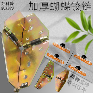 Charnière à ressort en fer plaqué couleur pour meubles, charnière croisée pour table pliante, de Suzhou Science Popularization - Product Image 4
