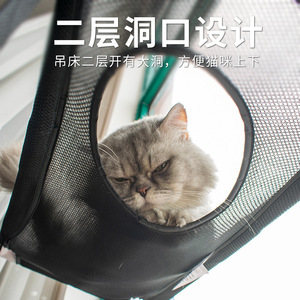 Hamaca para Gatos de Doble Capa con Succión, Rectangular Rosa, Elevada y Ajustable para Ventanas, Cama para Mascotas - Product Image 4