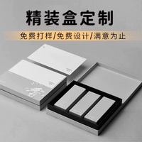 Boîte cadeau rigide carrée écologique personnalisée imprimée en quadrichromie avec gaufrage pour emballage de cosmétiques et de bijoux (carton ondulé)