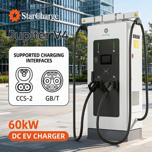 สถานีชาร์จไฟฟ้ากระแสตรงแบบติดตั้งบนพื้น Starcharge Jupiter V4 60kW IP55 กันน้ำ พร้อมหน้าจอ 7 นิ้ว มาตรฐาน ISO15118 รองรับการชาร์จแบบ Plug and Charge - Product Image 1