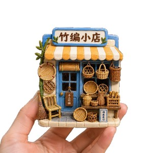 Imán de Refrigerador Magnético 3D con Forma de Casa de Resina, Estilo Moderno, Tejido de Bambú, Personalizable, Decoración para el Hogar, Regalo, Recuerdo - Product Image 1