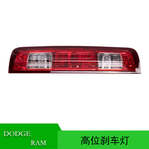 Dodge <b>Ram</b> High Mounted Brake Light 68412024AA 55372082AF LED Tail Light For 2009-2023 Replace Repair - Product Image 5