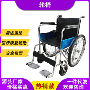 Fauteuil roulant manuel Rong Jun RJ-W809B-1, structure stable avec support croisé, aide à la mobilité pour personnes âgées handicapées - Product Image 5
