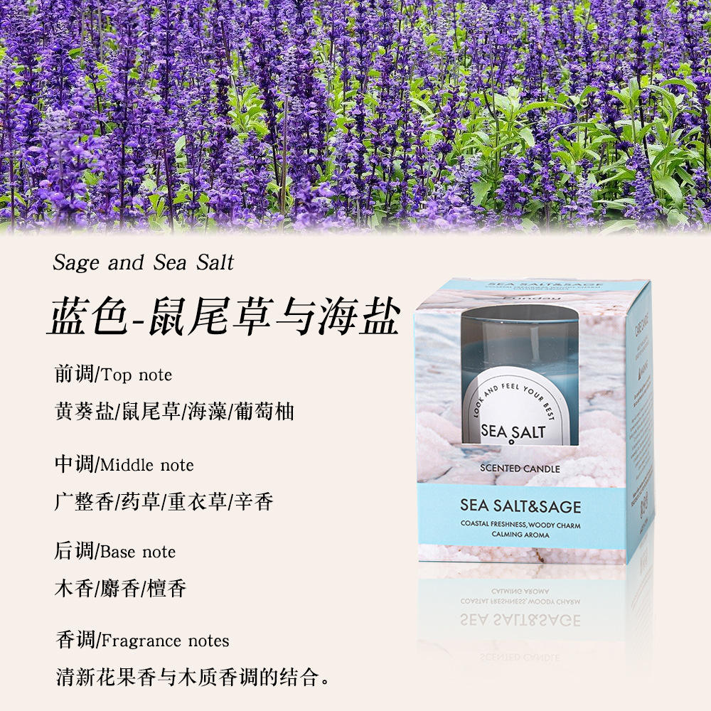 Sage et Sel de Mer-Bleu