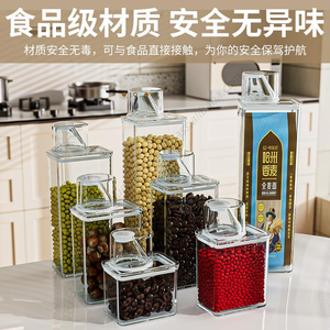 Vente en gros de boîtes de conservation alimentaire transparentes hermétiques pour la cuisine, avec tasse graduée - Product Image 3