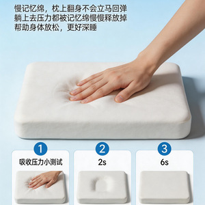 Memory Foam Pillow Rectangular 10cm Zero Pressure Support <b>Sleep</b> Pillow Adult Use - Product Image 5