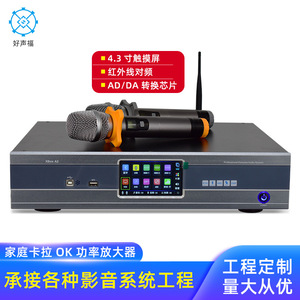 Xbox A2 3-In-1 Karaoke Amplifier 2500W <b>Bluetooth</b> Home Audio System With <b>Microphones</b> - Product Image 5