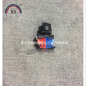 Interruptor Rotatorio Komori 2NO 10A 250V con Terminal de Tornillo IP31 para Control Industrial - Product Image 1