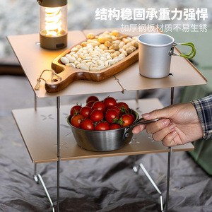 Table pliante d'extérieur à double couche en acier, portable, pour camping et pique-nique, noir, vert militaire, kaki, utilisation en extérieur - Product Image 5