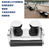 Accessoires marins universels Fairleader XHT-WXDLQ en acier inoxydable 316 à double rouleau pour bateau et yacht