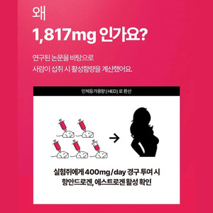 Granulés d'équilibre hormonal pour femmes ODM, 15 sachets - Complément d'œstrogène à base de plantes pour l'augmentation du volume corporel et la beauté - Product Image 4