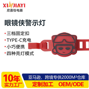 <b>Bicycle</b> Rear <b>Light</b> Led Rechargeable 4 Modes Cycling Waterproof IpX4 Plastic - Product Image 5