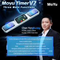 MoYu Timer V2 手感感应速度魔方计时器 毫秒精度比赛计时工具 计时魔方