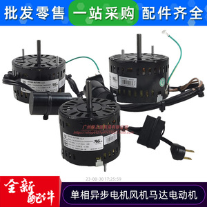มอเตอร์พัดลมแบบอะซิงโครนัสเฟสเดียว Broan Nutone Y4L403A220G 250V 14.0W สำหรับระบบระบายอากาศ - Product Image 2