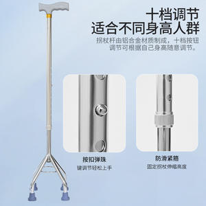 Bastón Telescópico de Altura Ajustable para Personas Mayores, Ligero, de Cuatro Patas, de Aleación de Aluminio, con Tubos de Acero Inoxidable Antideslizantes - Product Image 3