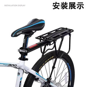 Aluminum Alloy Bicycle Rear Rack <b>Hitch</b> Mount Detachable <b>Quick</b> Release Mountain Bike Cargo Carrier Extended Rod - Product Image 3