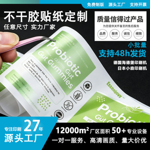 Mascarilla Hidratante Luma 25ml, Mascarilla Facial Humectante de Aguas Profundas - Product Image 4