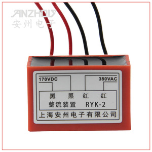 Bloque Rectificador Ryk-2 170Vdc 380Vac, Fuente de Alimentación para Freno de Motor Trifásico - Product Image 1