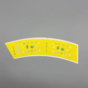 Papier d'impression pour gobelets à café enduit de PE, fabriqué en usine au Henan, avec impression offset - Product Image 2