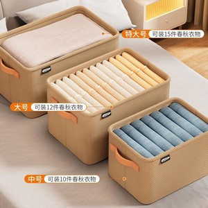 Venta caliente ropa no tejida organizador armario almacenamiento marco de acero hogar armario organizador cesta <span class=keywords><strong>caja</strong></span> de almacenamiento con asas - Product Image 6