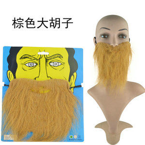 舞会派对道具FakeBeard模拟胡须人下巴胡须 - Product Image 3