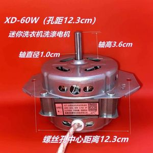 Moteur de mini-lave-linge en forme de canard 60W 220V 50Hz électrique à balais pour usage domestique - Product Image 1