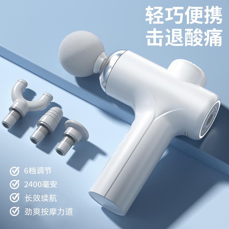 [Blanc] 6 niveaux d'intensité, 4 têtes de massage