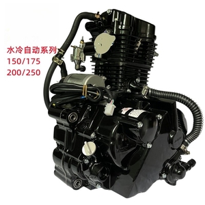 Moteur Zongshen 250 cm³ refroidi par liquide avec embrayage automatique pour moto et tricycle - Product Image 3