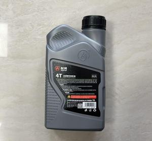 Haute qualité 1L entièrement synthétique <span class=keywords><strong>10W40</strong></span> <span class=keywords><strong>moto</strong></span> <span class=keywords><strong>moteur</strong></span> <span class=keywords><strong>huile</strong></span> liquide de frein lubrifiant API SG certifié compresseur <span class=keywords><strong>huile</strong></span> - Product Image 6