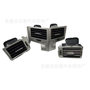 Panneau de ventilation Newtop Air Vent 70082AA finition mate pour Lexus LX570 2008-2011 en ABS - Product Image 4