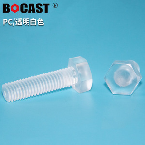 Tornillo hexagonal transparente blanco Bocast para PC, métrico, grado A, clase 8, no magnético, para equipos de comunicación - Product Image 1