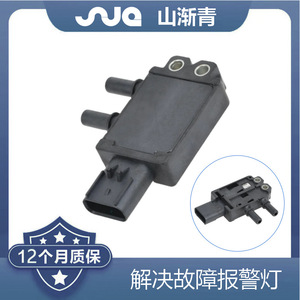 Shanjiangqing Pressure Sensor SJQ-5102 for Cummins Intake <b>Gauge</b> Thread Mount Piezoresistive - Product Image 2