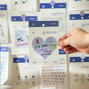 2027 Desk <b>Calendar</b> Creative Playful Stress Relief Tear Off Daily Planner 365 Days Birthday Gift for Men Women - Product Image 1