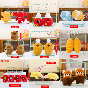 เครื่องกรงเล็บของเล่นพริกแดง4นิ้วสำหรับตุ๊กตาพริกนิ่มพวงกุญแจตุ๊กตาผ้ากำมะหยี่ผักยัดไส้สัตว์ - Product Image 3