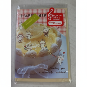 Biglietto di auguri unico e divertente per occasioni speciali Melody Card Pop di compleanno - Product Image 1