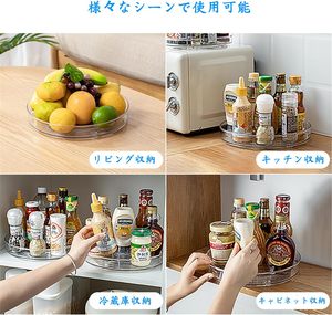 レイジースーザン ラウンド エコフレンドリー PETプラスチック製 透明回転式ターンテーブル 食品保存容器 キャビネット パントリー 冷蔵庫 キッチン用 - Product Image 5