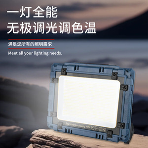 ไฟส่องสว่างพลังงานแสงอาทิตย์ 400W LED ปรับความสว่างได้แบบไร้ขั้นตอน พกพาสะดวก ใช้สำหรับงานกลางแจ้ง - Product Image 2